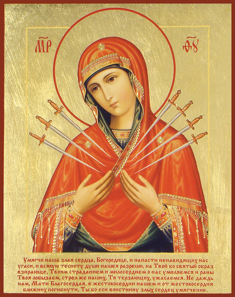 Icono de la Madre de Dios atravesada por siete espadas